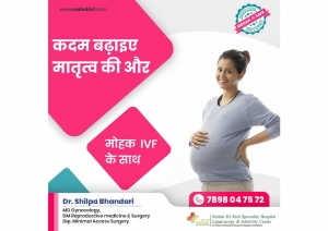 Best IVF center in MP | Infertility treatment in Indore